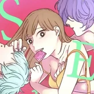 今天的SEX是否能成功? cover