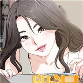 印泥 cover