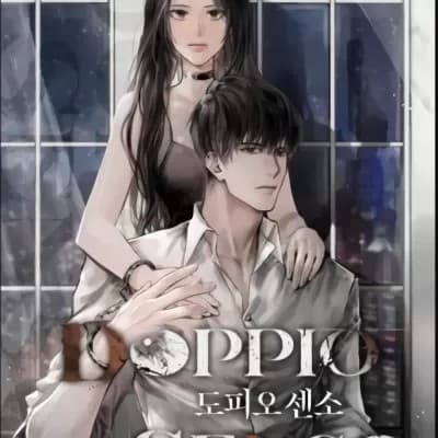 多菲奧森索 cover