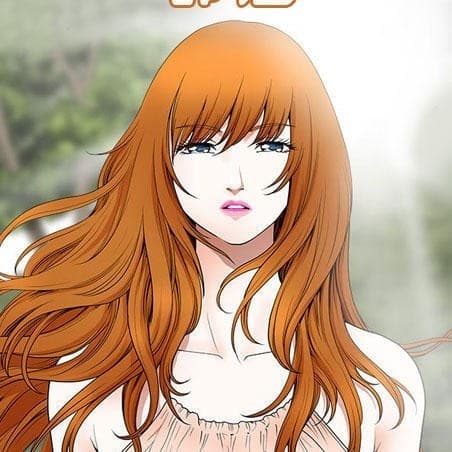 鄰居 cover