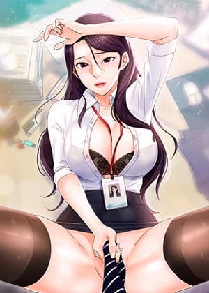 霸道主管要我IN cover