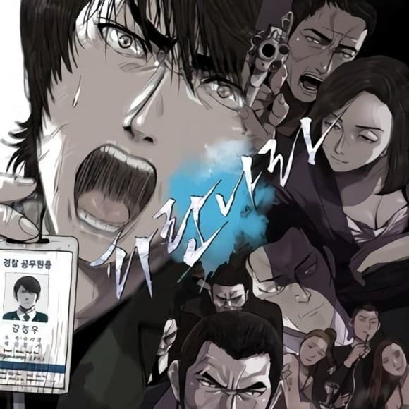 蔚藍世界 cover