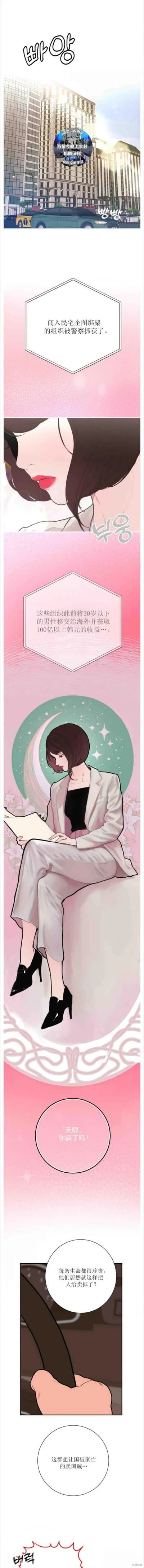 在即將到來的末日kiss cover