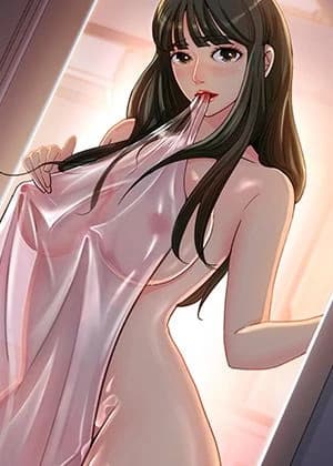 媳婦的誘惑 cover