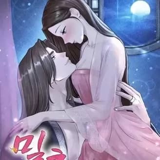 密婚 cover