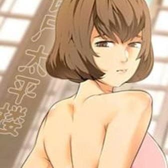 喪屍太平樓 cover